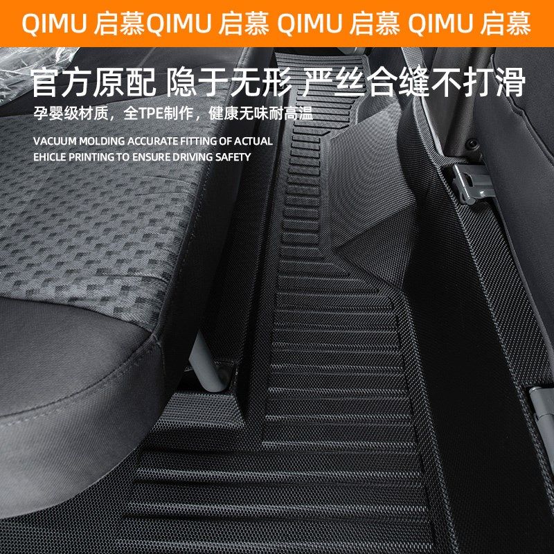 五菱荣光新卡脚垫全包围单u排汽车专用双排货车TPE橡胶地毯改装件,汽车用品/电子/清洗/改装,专车专用脚垫,淘宝优惠券,粉丝福利购,淘宝优惠卷