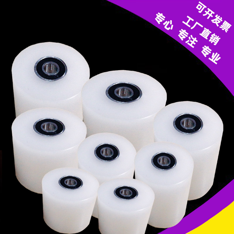 压轮滚轮 平移门夹轮压膜输送带从动轮卡轮靠轮paS6尼龙导向轮滑