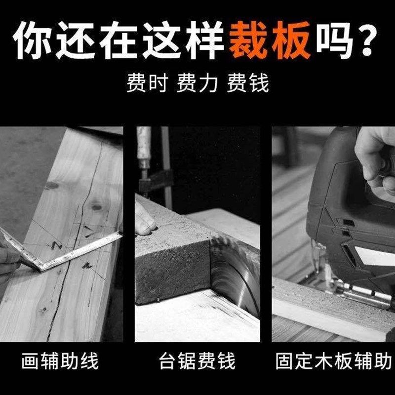 裁板神器多功能便携切木板瓷砖靠山切割机固定支架木工.工具不锈