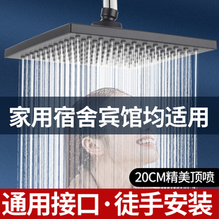 顶喷花洒喷头淋浴增压淋雨头单头莲蓬头大花洒头浴室家用沐浴套装