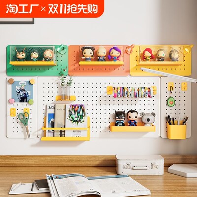 洞洞板墙上置物架l挂钩配件免打孔磁吸贴玄关书桌墙面挂板造型收