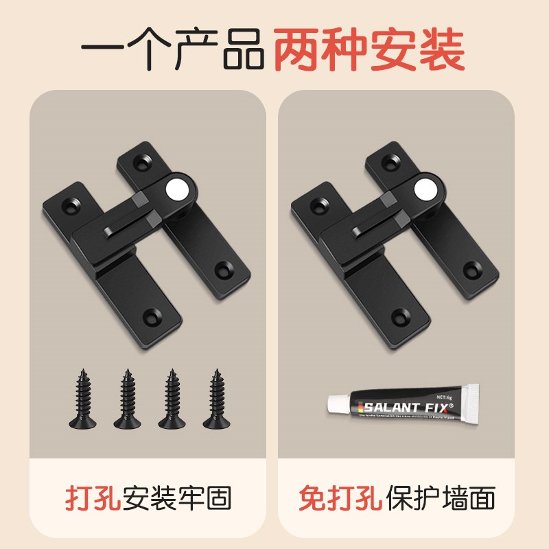 插销门栓室内免打孔门锁卫生间推拉门扣移门卡扣老式U厕所门锁扣9