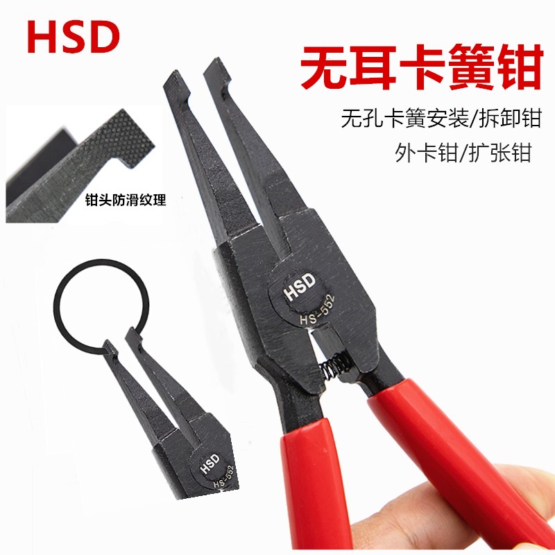 台湾无耳卡簧钳变速箱止动环拆z装平口钢圈钳外卡扁嘴钳无孔挡圈