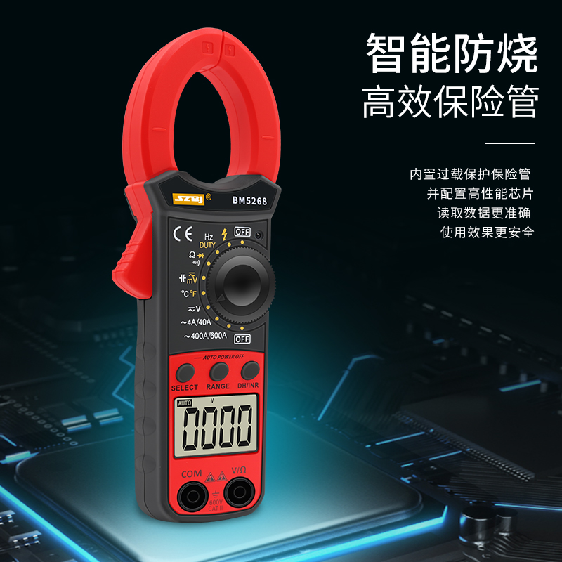 滨江BM5266数字钳形表万用表袖珍数显电流表钳表T自动关机电容防
