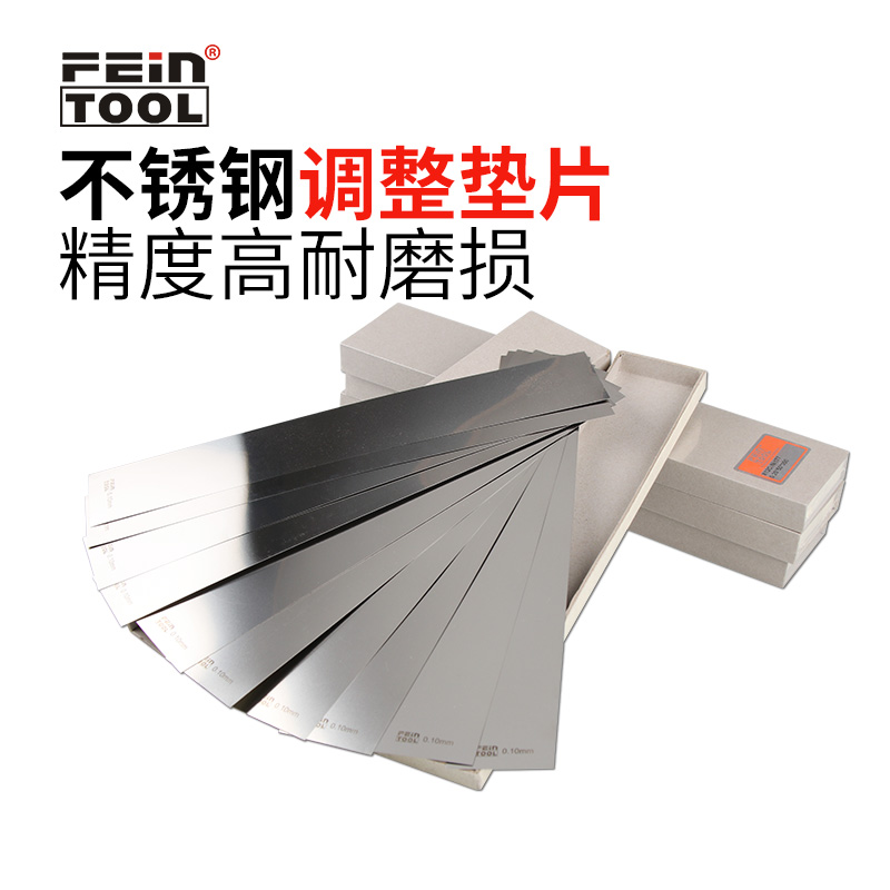 模具精密5d0mm宽调整垫片不锈钢宽垫片西德垫片间隙片锡钢片矽钢
