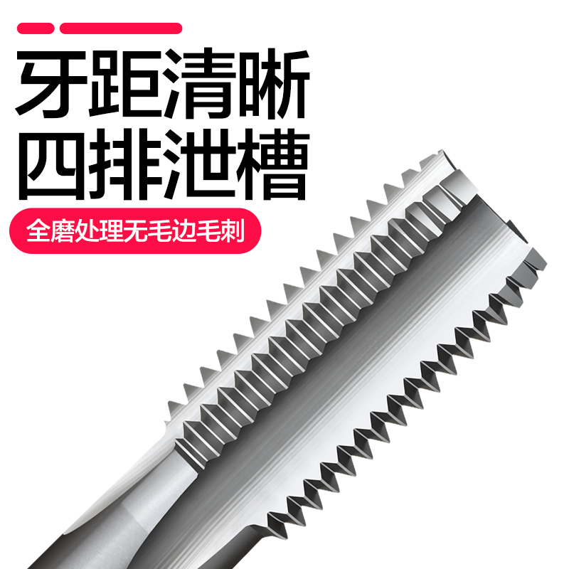 直槽丝锥机用丝攻机用丝锥公制丝锥6542材质M12 ML14 M16 M18 M20