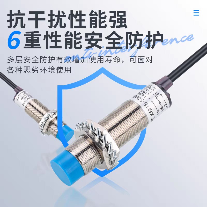 M18模拟量接f近开关M12M30线性位移传感器输出0-10V 4-20MA距离8M