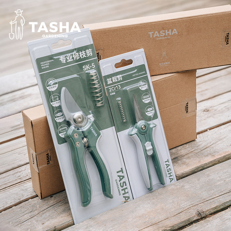 塔莎的花园 塔莎定制园艺剪刀专业修剪枝条家用T多功能枝剪盆栽剪,居家日用,园艺刀剪,淘宝优惠券,粉丝福利购,淘宝优惠卷
