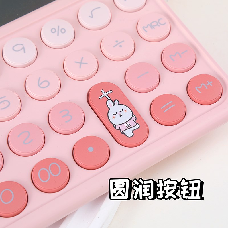 计算器办公用高颜值女神款计算机办公室用多功能柔性键盘高级财务