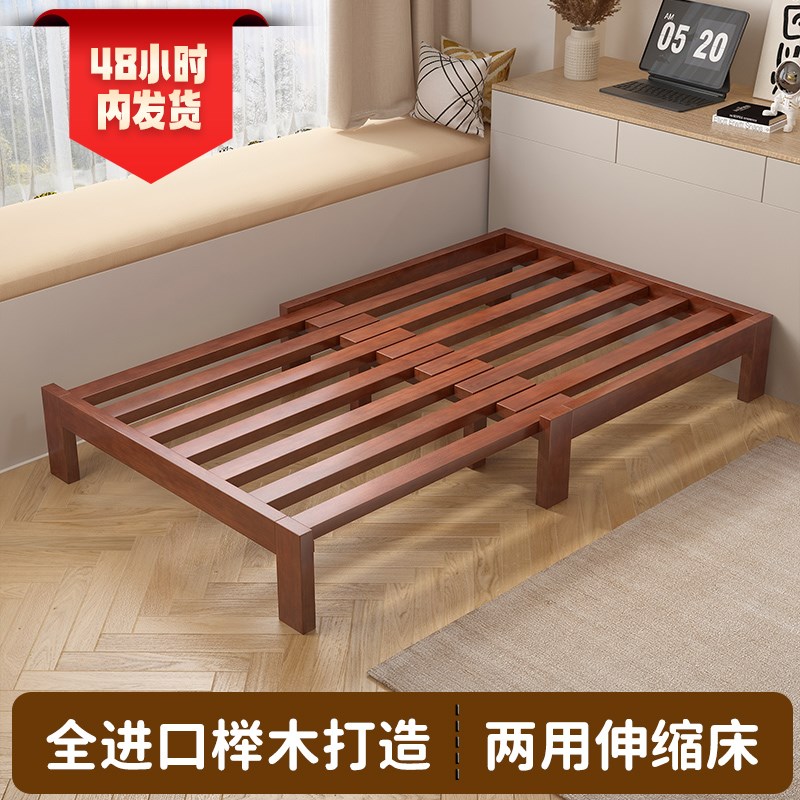 实木伸缩床小户型k榉木抽拉床客厅榻榻米两用沙发床家用单人折叠