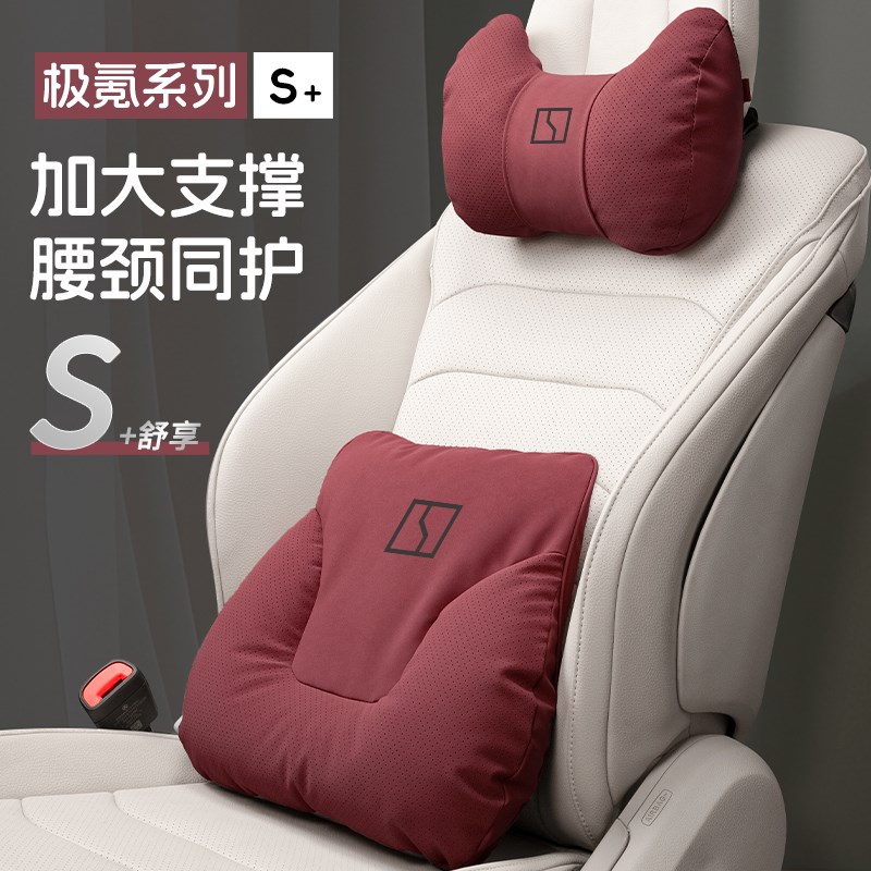 极氪001/FgR汽车头枕极氪7X/007极氪009护颈枕车载护腰靠垫抱头枕