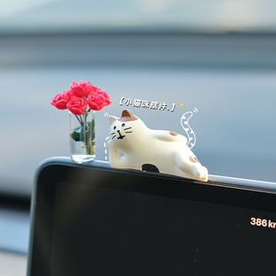 治愈系迷你汽车屏幕小摆件车载中控E台显示屏车内可爱卡通装饰品