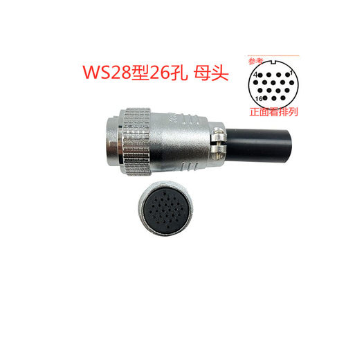 电子手轮用航空插口威浦重强航空插头插座WS20-WS24-WPS28-P24-P2