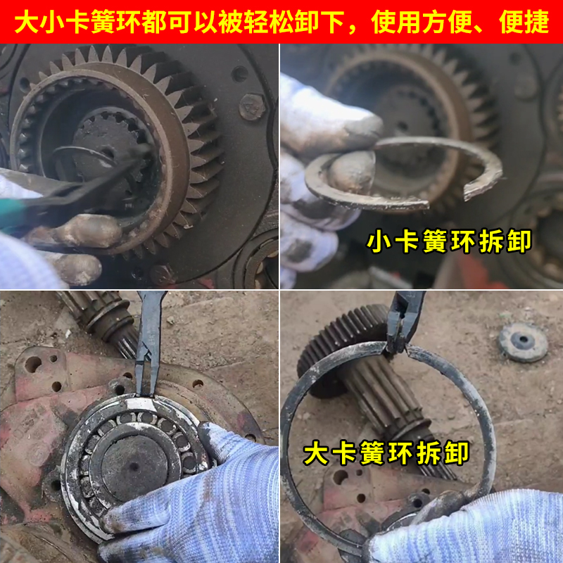 法士特卡簧钳变速箱扁头t扁嘴轴用外卡穴用止动环拆装拆无耳挡圈
