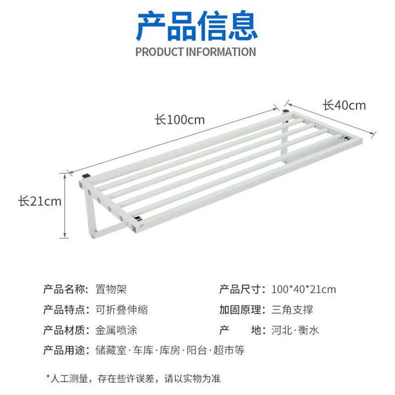 储藏间地下室车库墙o壁置物架可伸缩超市挂墙展示架壁挂式墙上货