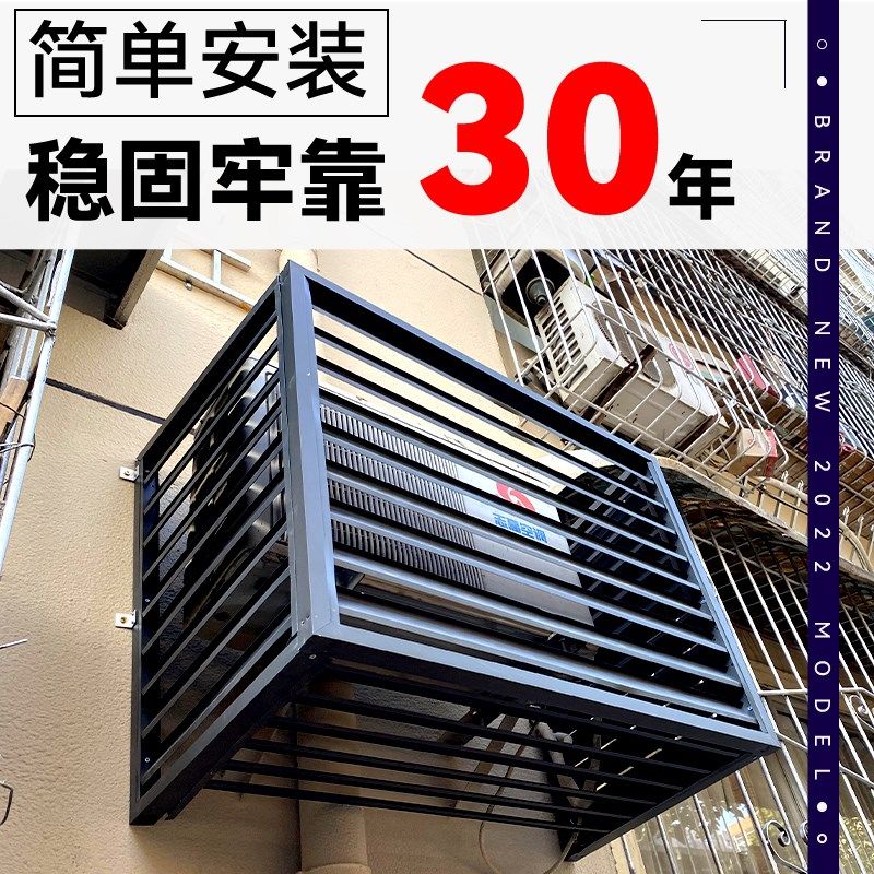 空调外机罩定制厂家直销铝合金空调外机I保护罩百叶窗通风百叶格,金属材料及制品,铝百叶,淘宝优惠券,粉丝福利购,淘宝优惠卷