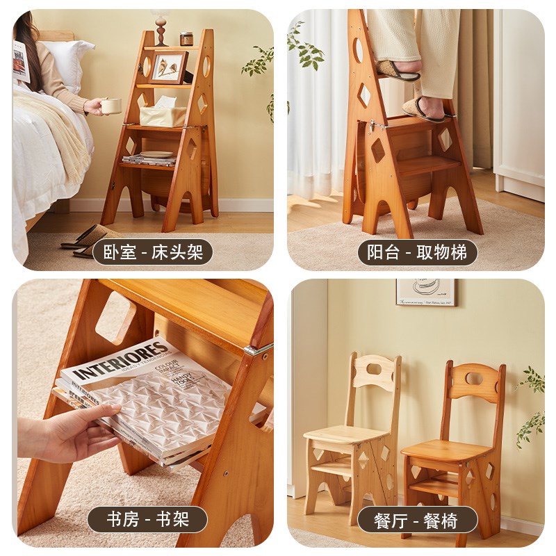 实木梯子家用折叠梯加厚伸缩多功A能室内登高两用四步梯凳楼梯爬