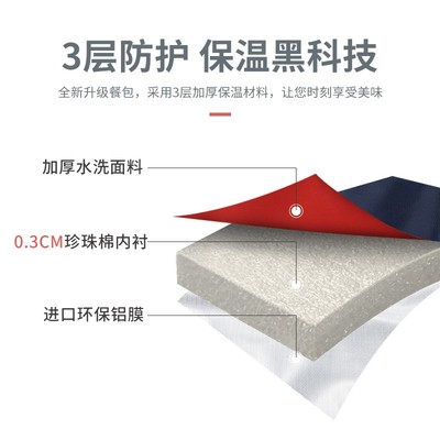 美厨保温袋手提饭盒铝箔加厚饭袋便当包I加大防水大号大容量冷藏