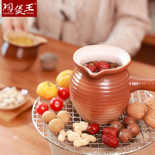 养J生泡茶明火耐高温奶茶陶 围炉煮茶罐罐茶家用茶壶炭炉烤奶中式