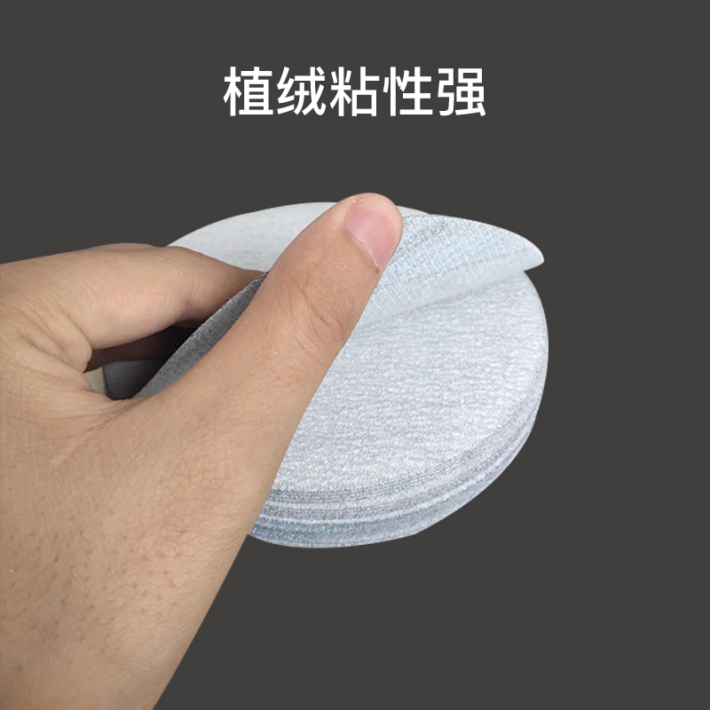 抛光机砂纸打磨机砂纸5寸圆盘砂植绒砂纸拉绒片背绒片.自粘干磨片