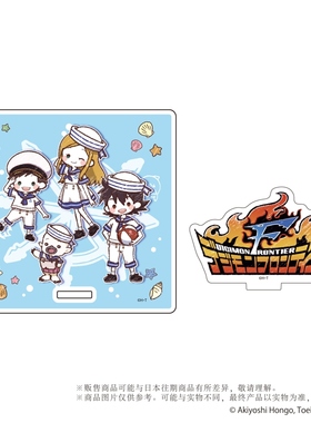A3 数码宝贝 04无限地带杯垫立牌神原拓也织本泉冰见友树航海ver.