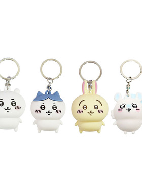 吉伊卡哇Chiikawa钥匙圈挂件钥匙扣挂饰公仔玩具周边可爱正品女生