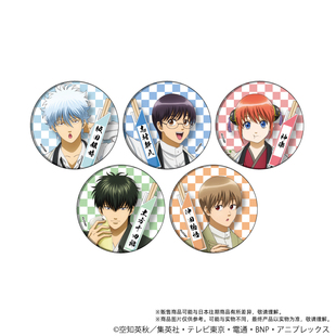 车站便当ver.再贩 A3「银魂」徽章 全5种 盲盒 吧唧周边