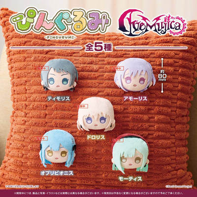 BanGDream!毛绒徽章三角初华