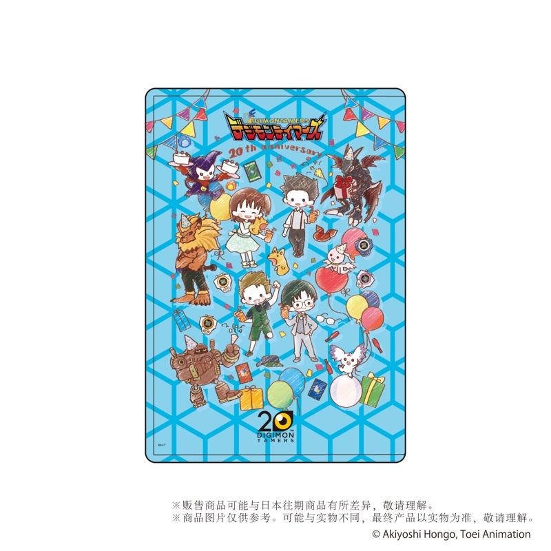 A3数码宝贝03驯兽师之王收纳夹