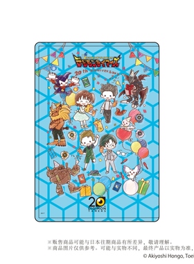 A3 数码宝贝03驯兽师之王 收纳夹 01庆祝ver. 02庆祝ver.