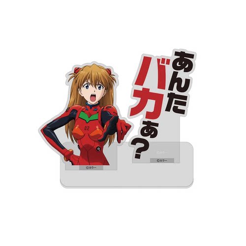 COSPAFUYE明日香亚克力立牌