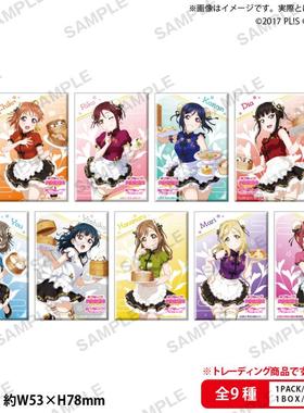 Bushiroad Creative LoveLive! Aqours 中式服装ver. 徽章 盲包