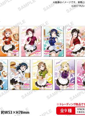 LoveLive!中式服装ver.徽章盲包