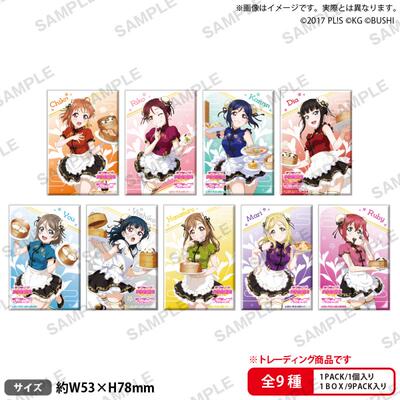 LoveLive!中式服装ver.徽章盲包