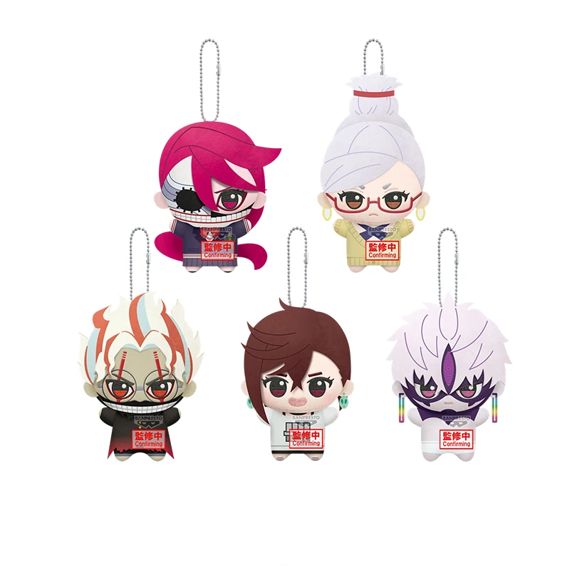 超自然武装当哒当毛绒挂件Q版