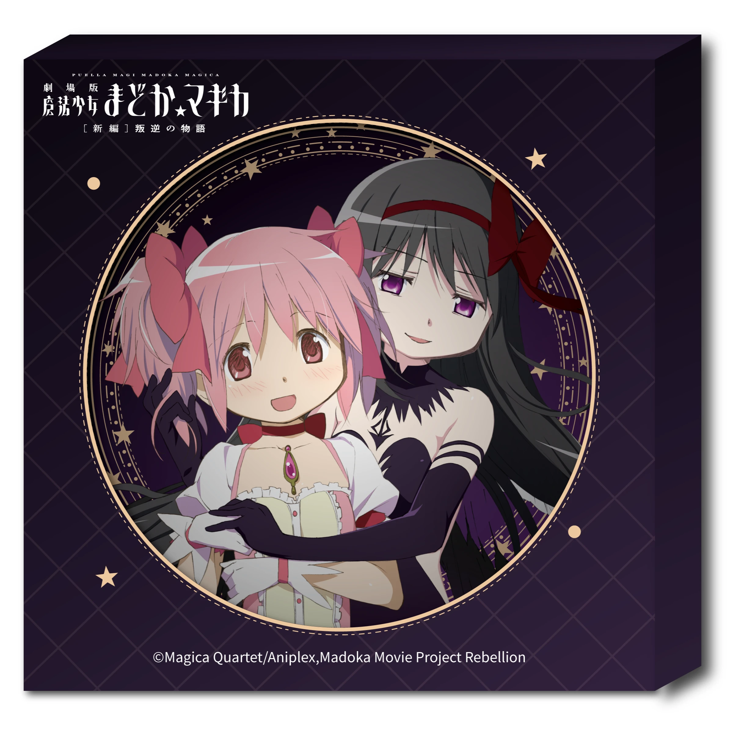 剧场版魔法少女小圆新篇 支架款大徽章 鹿目圆&晓美焰 动漫周边,模玩/动漫/周边/娃圈三坑/桌游,动漫徽章/立牌,淘宝优惠券,粉丝福利购,淘宝优惠卷