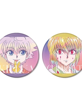 AMNIBUS 全职猎人 酷拉皮卡 奇犽 Ani-Art clear label BIG徽章