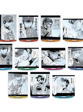 AMNIBUS 钻石王牌 Act Ⅱ 原作漫画 亚克力立牌 盲包 随机一款