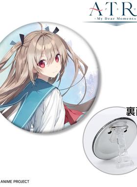 AMNIBUS ATRI My Dear Moments 3way多功能 吧唧 徽章 亚托莉