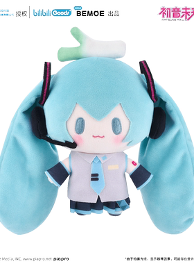 BEMOE 初音未来 TOP顶宝系列 毛绒玩偶