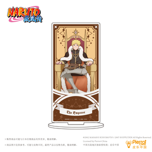 漩涡鸣人 塔罗牌ver.亚克力立牌 疾风传 周边 火影忍者