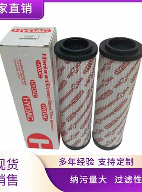 进口原装品质贺德克0165R010ON0330R80850R010BN4HC0110RD010BNHC