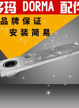 供应多玛DORMA地弹簧配件 BTS65 75 84地弹簧天轴 65地弹簧上配件