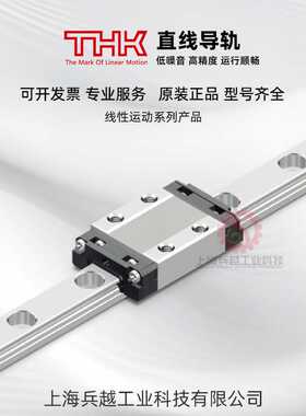 THK进口直线导轨滑块SRS7W/WM/9XS/XM/XN/WM/WN12/20/25W/N/价优