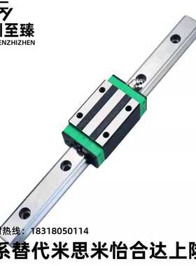 怡和达型直线导轨滑块IAS IAP 01 03 05 06-H24 H28 H33-L100 220