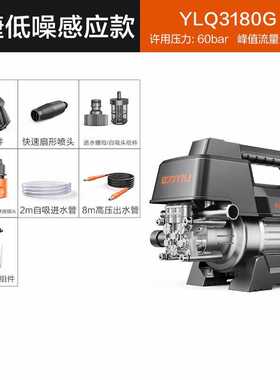 亿力YILI 220V家用洗车机高压清洗机 洗车水枪 洗车神器 YLQ3180G