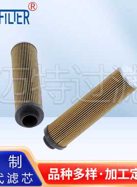 替代雅歌P2.0933-02K液压系统过滤器滤芯V2.1460-28K8