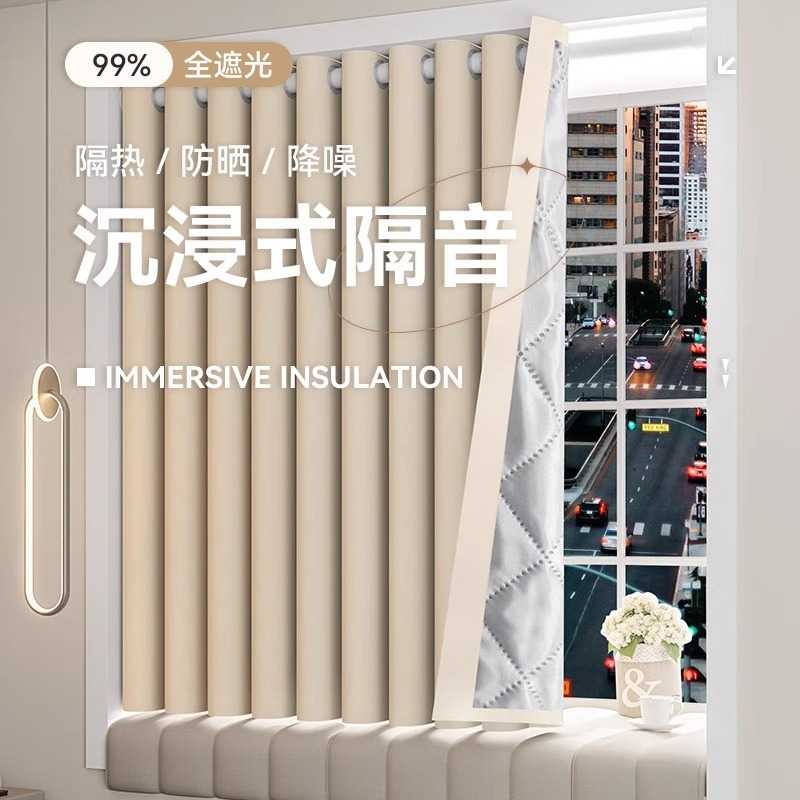 强隔音窗帘免打孔安装加厚遮光隔热防晒隔断冷气降噪