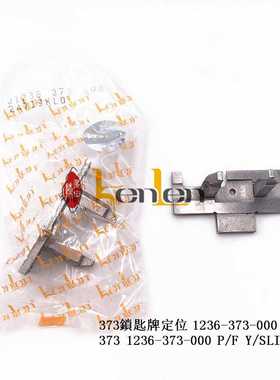 坤伦 KENLEN 缝纫机配件/零件祖奇5530牙桥轴110-11103（GX575）