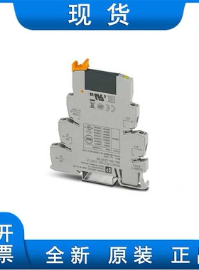 PLC-OPT- 24DC/ 48DC/100 - 固态继电器模块 2900352